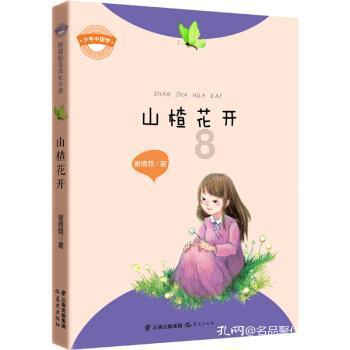 救援跳绳女孩