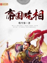点星沉月