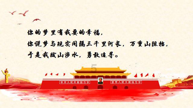 一路顺风