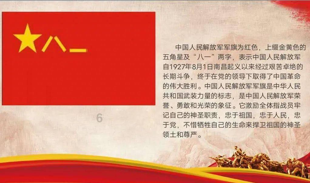 天天爱消除