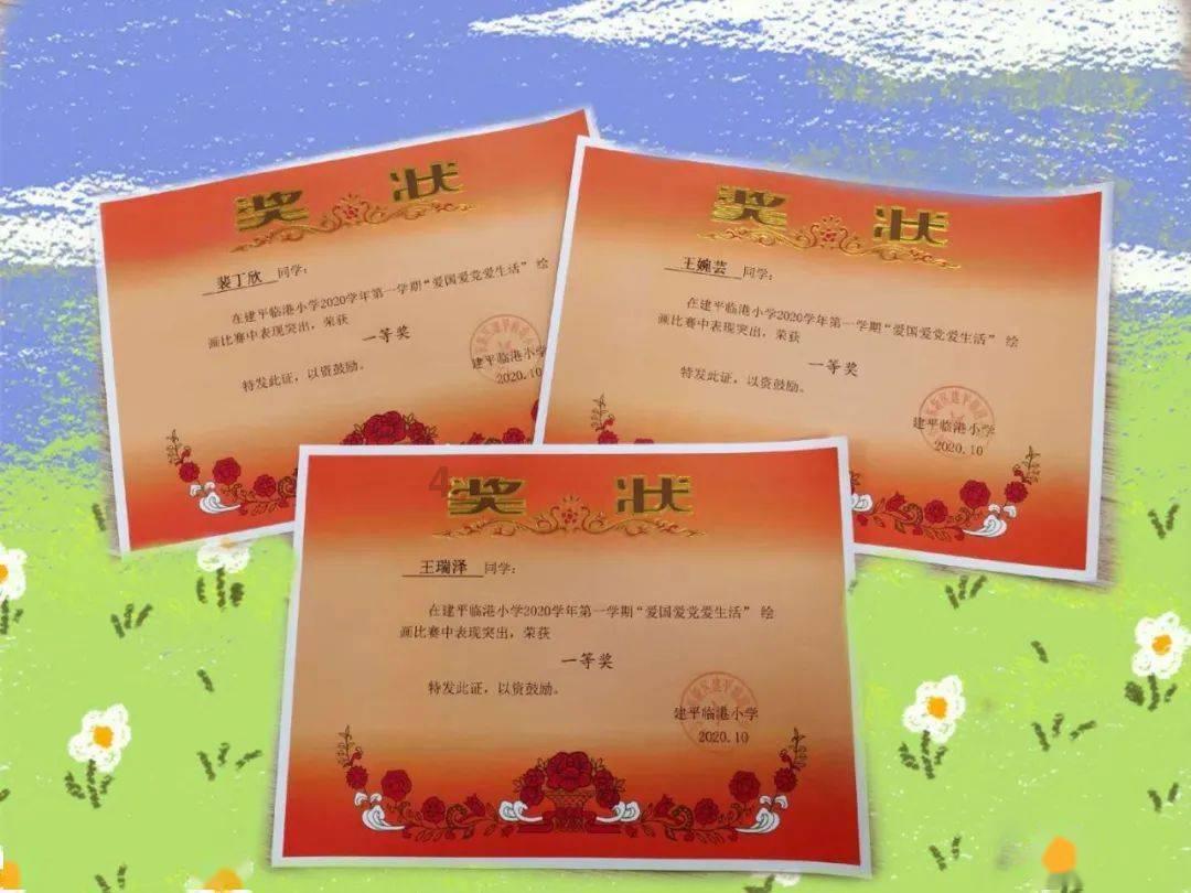 翻转吧，苹果虫